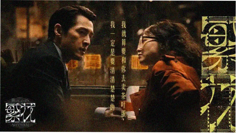 蚁穴入口