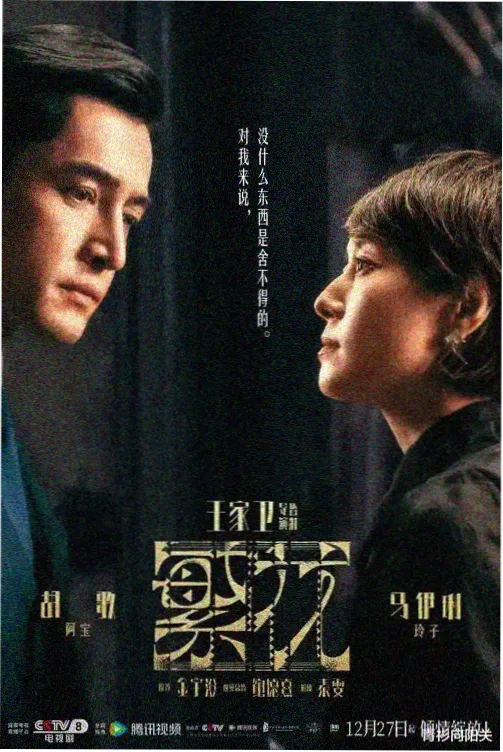 布莱泽奥特曼第3集 高清观看