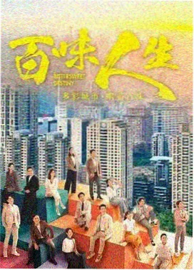 蚁群算法