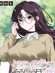 黑蚁传说